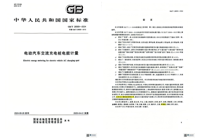 标准1.png